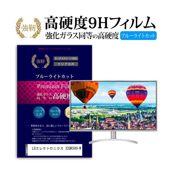 LG�G���N�g���j�N�X 32QK500-W  31.5�C���` �@��Ŏg���� �����K���X�t�B�����Ɠ����� ���d�x9H �u���[���C�g�J�b�g ����^�C�v ������ �t���ی�t�B���� �݊��i