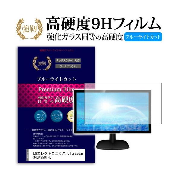 LG�G���N�g���j�N�X UltraGear 34GK950F-B 34�C���` �@��Ŏg����  �����K���X������ ���d�x9H �u���[���C�g�J�b�g ����^�C�v ������ �t���ی�t�B���� �݊��i