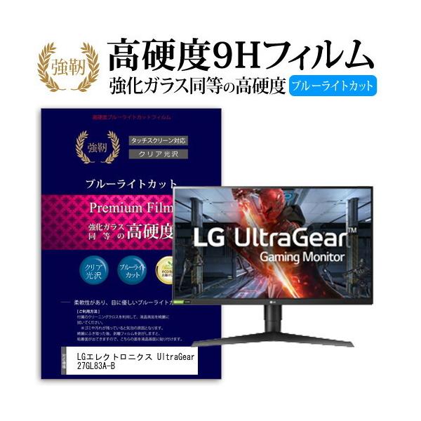 LG�G���N�g���j�N�X UltraGear 27GL83A-B  27�C���` �@��Ŏg����  �����K���X������ ���d�x9H �u���[���C�g�J�b�g ����^�C�v ������ �t���ی�t�B���� �݊��i
