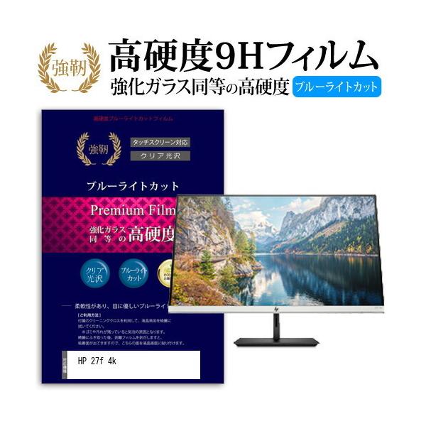 HP 27f 4k  27C` @Ŏg  KXtB   dx9H u[CgJbg ^Cv  t ی tB ݊i