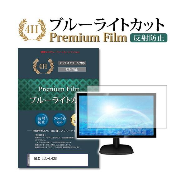 LCD-E438の人気商品・通販・価格比較 - 価格.com LCD-E438の人気商品・通販・価格比較 - 価格.com