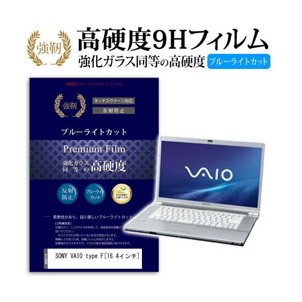 SONY VAIO type F VGN-FW51B W  KXtB   dx9H u[CgJbg ^Cv  t ی tB ݊i