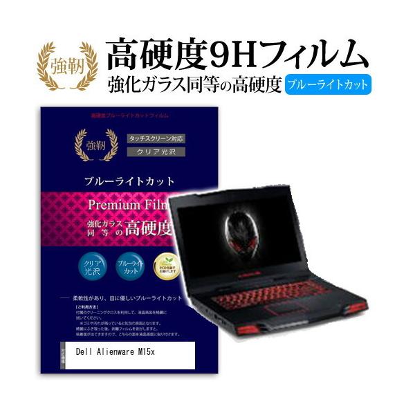 Dell Alienware M15x  KXtB   dx9H u[CgJbg ^Cv  t ی tB ݊i