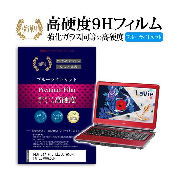 NEC LaVie L LL700 AS6R PC-LL700AS6R ���� �K���X�t�B���� �� ������ ���d�x9H �u���[���C�g�J�b�g ����^�C�v ������ �t�� �ی� �t�B���� �݊��i