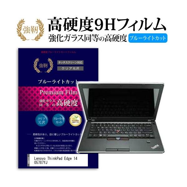 Lenovo ThinkPad Edge 14 05787YJ  KXtB   dx9H u[CgJbg ^Cv  t ی tB ݊i