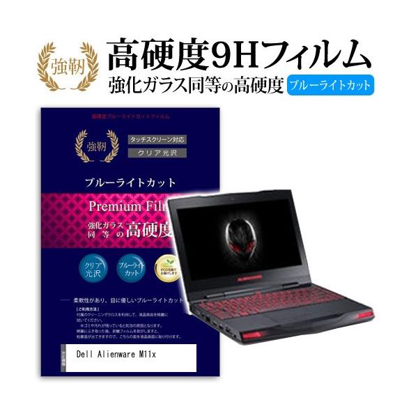 Dell Alienware M11x  KXtB   dx9H u[CgJbg ^Cv  t ی tB ݊i