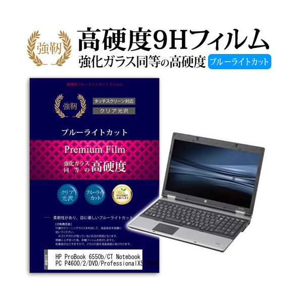 HP ProBook 6550b/CT Notebook PC P4600/2/DVD/Professional XS130PA KX dx9H u[CgJbg ^Cv  t یtB ݊i