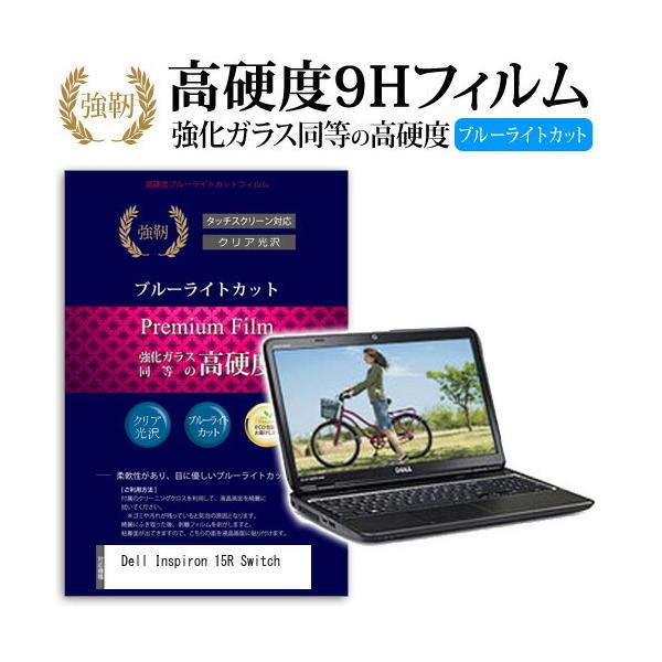 Dell Inspiron 15R Switch  KXtB   dx9H u[CgJbg ^Cv  t ی tB ݊i