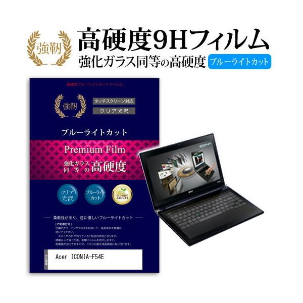 Acer ICONIA-F54E ���� �K���X�t�B���� �� ������ ���d�x9H �u���[���C�g�J�b�g ����^�C�v ������ �t�� �ی� �t�B���� �݊��i