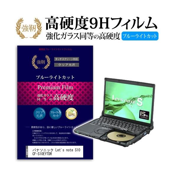 bcm[g S10 CF-S10EYTDR  KXtB   dx9H u[CgJbg ^Cv  t ی tB Let's note ݊i