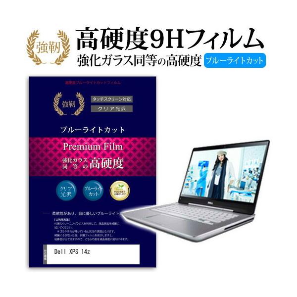 Dell XPS 14z  KXtB   dx9H u[CgJbg ^Cv  t ی tB ݊i