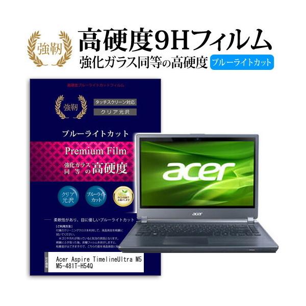 Acer Aspire TimelineUltra M5 M5-481T-H54Q  KXtB   dx9H u[CgJbg ^Cv  t ی tB ݊i