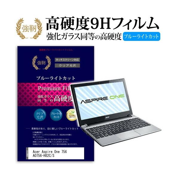 Acer Aspire One 756 AO756-H82C/S  KXtB   dx9H u[CgJbg ^Cv  t ی tB ݊i