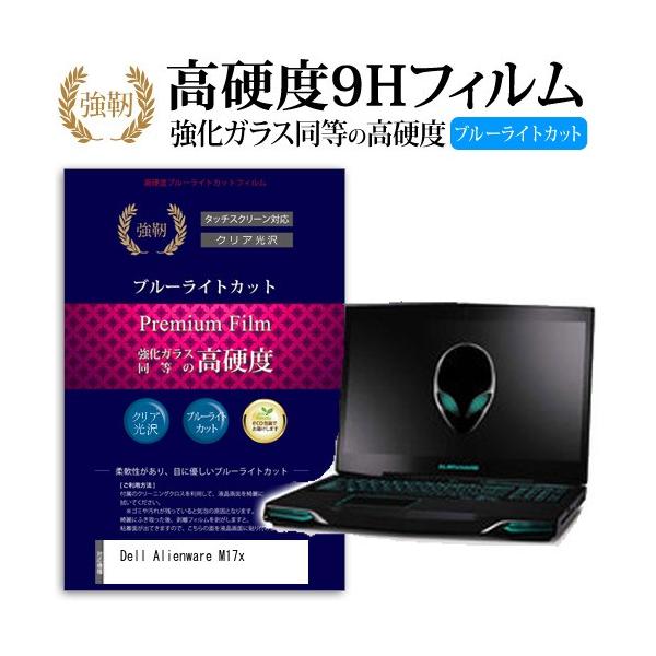 alienware 17の通販・価格比較 - 価格.com