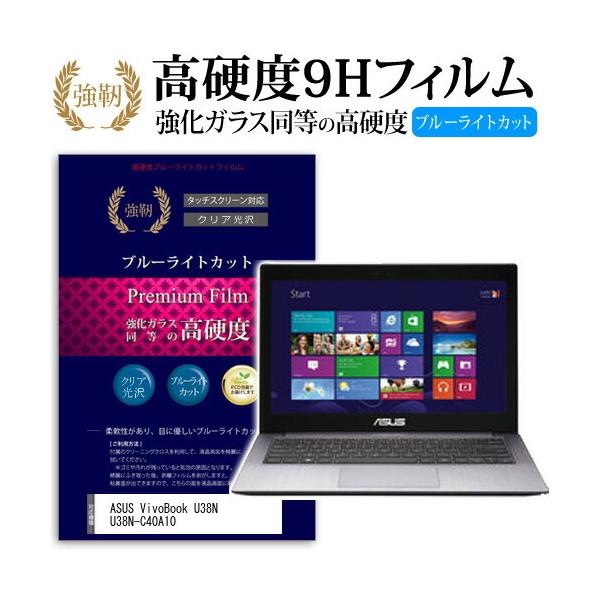 ASUS VivoBook U38N U38N-C40A10  KXtB   dx9H u[CgJbg ^Cv  t ی tB ݊i