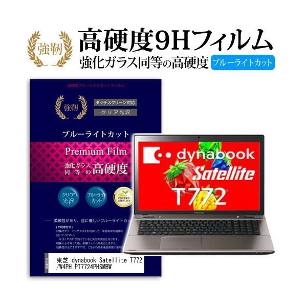  dynabook Satellite T772/W4PH PT7724PHSMBW  KXtB   dx9H u[CgJbg ^Cv  t ی tB ݊i