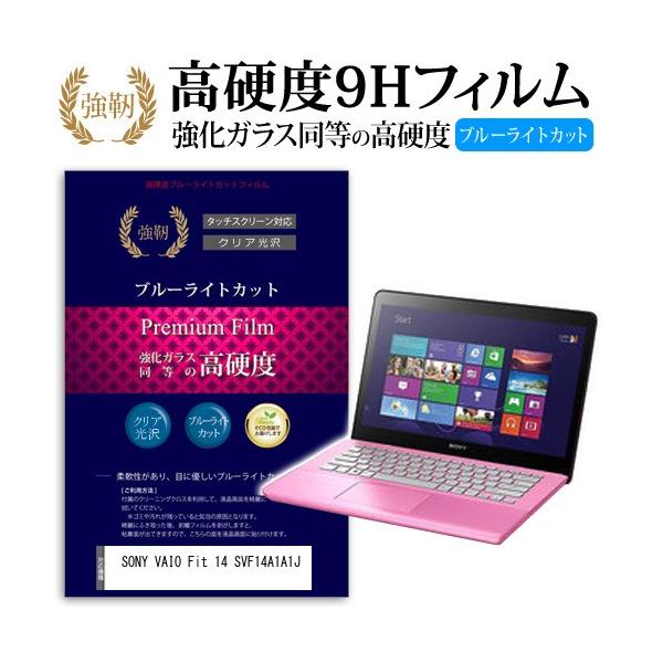 SONY VAIO Fit 14 SVF14A1A1J  KXtB   dx9H u[CgJbg ^Cv  t ی tB ݊i
