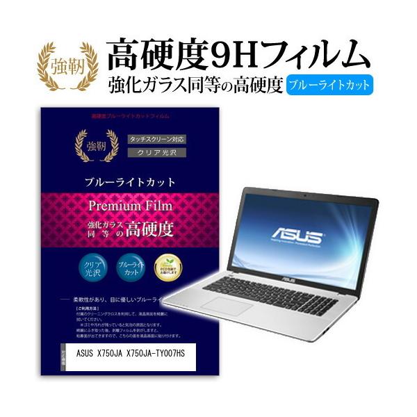 ASUS X750JA X750JA-TY007HS  KXtB   dx9H u[CgJbg ^Cv  t ی tB ݊i