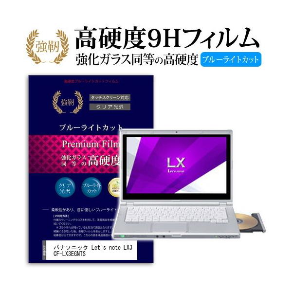 bcm[g LX3 CF-LX3EGNTS  KXtB   dx9H u[CgJbg ^Cv  t ی tB Let's note ݊i