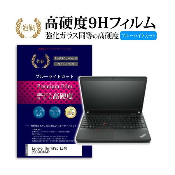 Lenovo ThinkPad E540 20C60048JP  KXtB   dx9H u[CgJbg ^Cv  t ی tB ݊i