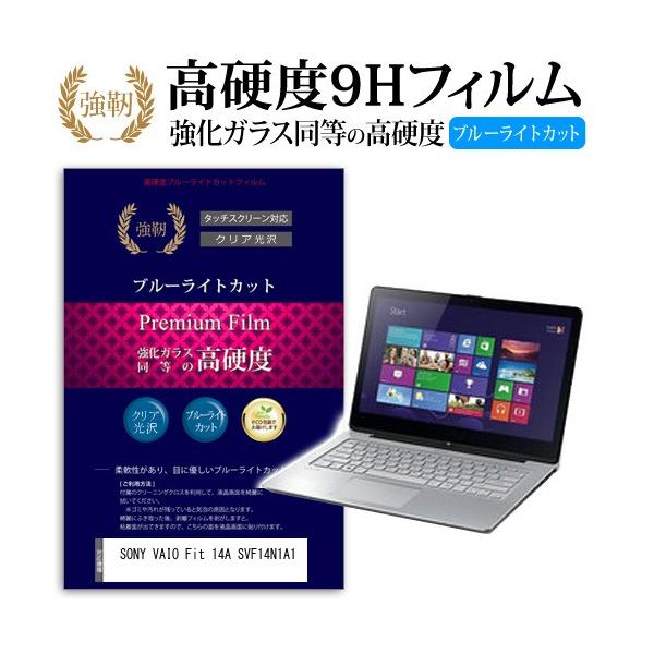 SONY VAIO Fit 14A SVF14N1A1  KXtB   dx9H u[CgJbg ^Cv  t ی tB ݊i