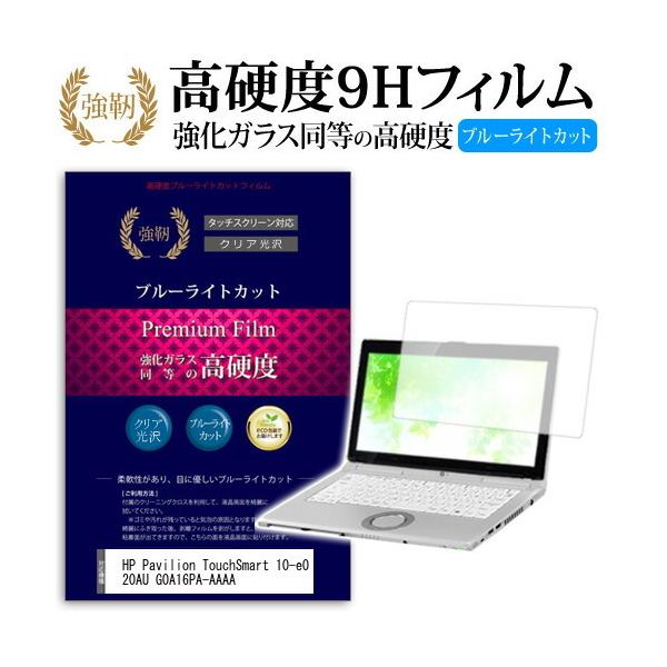 HP Pavilion TouchSmart 10-e020AU G0A16PA-AAAA  KXtB   dx9H u[CgJbg ^Cv  t ی tB ݊i