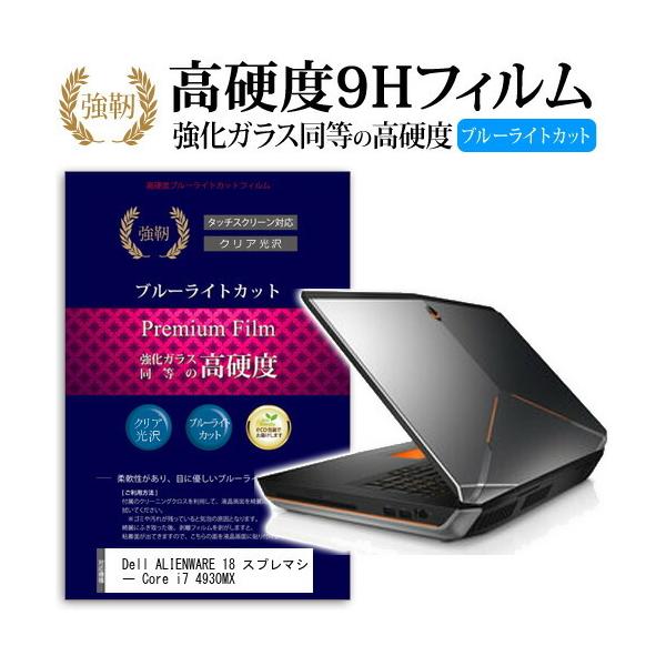 Dell ALIENWARE 18 Xv}V[ Core i7 4930MX  KXtB   dx9H u[CgJbg ^Cv  t ی tB ݊i