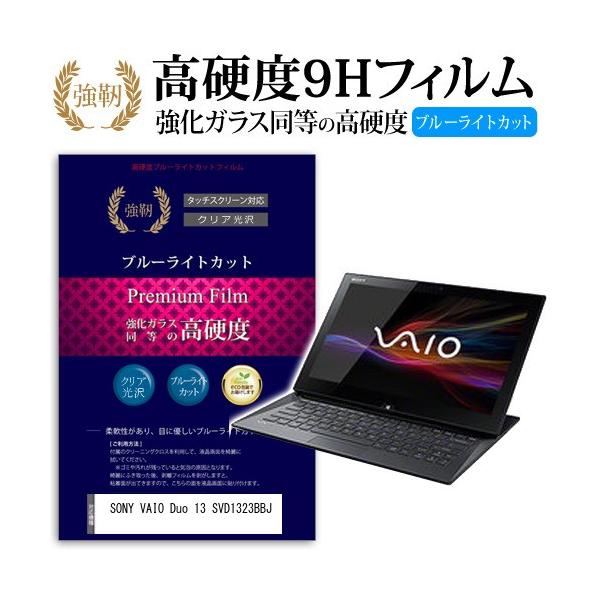 SONY VAIO Duo 13 SVD1323BBJ  KXtB   dx9H u[CgJbg ^Cv  t ی tB ݊i