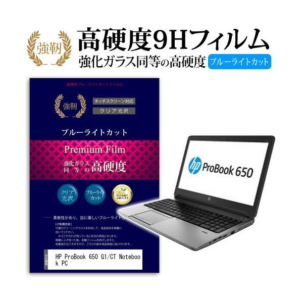 HP ProBook 650 G1/CT Notebook PC  KXtB   dx9H u[CgJbg ^Cv  t ی tB ݊i