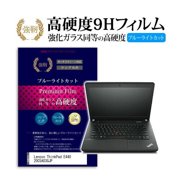 Lenovo ThinkPad E440 20C5A03GJP  KXtB   dx9H u[CgJbg ^Cv  t ی tB ݊i