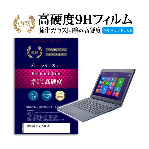 ONKYO R6A-51E29  KXtB   dx9H u[CgJbg ^Cv  t ی tB ݊i