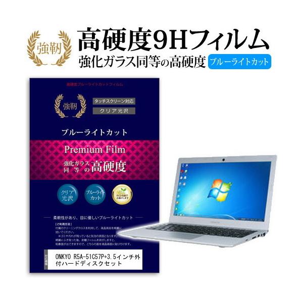 ONKYO R5A-51C57P+3.5C`Otn[hfBXNZbg KXtB   dx9H u[CgJbg ^Cv  t ی tB ݊i