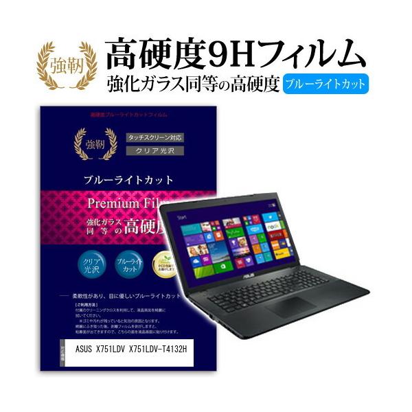 ASUS X751LDV X751LDV-T4132H  KXtB   dx9H u[CgJbg ^Cv  t ی tB ݊i