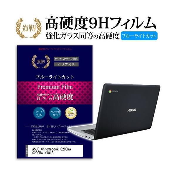 ASUS Chromebook C200MA C200MA-KX015  KXtB   dx9H u[CgJbg ^Cv  t ی tB ݊i