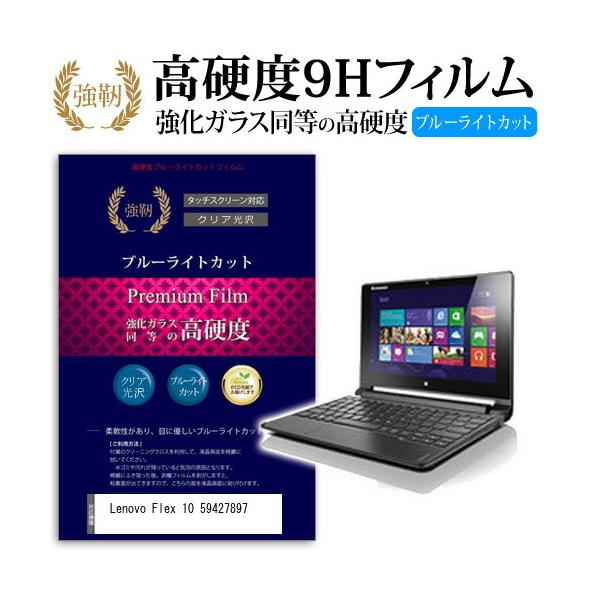 Lenovo Flex 10 59427897  KXtB   dx9H u[CgJbg ^Cv  t ی tB ݊i