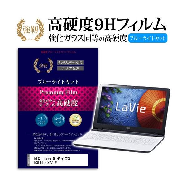 NEC LaVie G ^CvS NSL519LS2Z1W  KXtB   dx9H u[CgJbg ^Cv  t ی tB ݊i