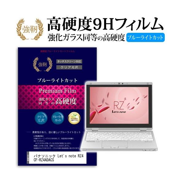 bcm[g RZ4 CF-RZ4ADACS  KXtB   dx9H u[CgJbg ^Cv  t ی tB Let's note ݊i