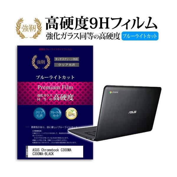 ASUS Chromebook C300MA C300MA-BLACK  KXtB   dx9H u[CgJbg ^Cv  t ی tB ݊i