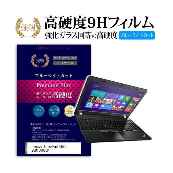 Lenovo ThinkPad E550 20DF0008JP  KXtB   dx9H u[CgJbg ^Cv  t ی tB ݊i