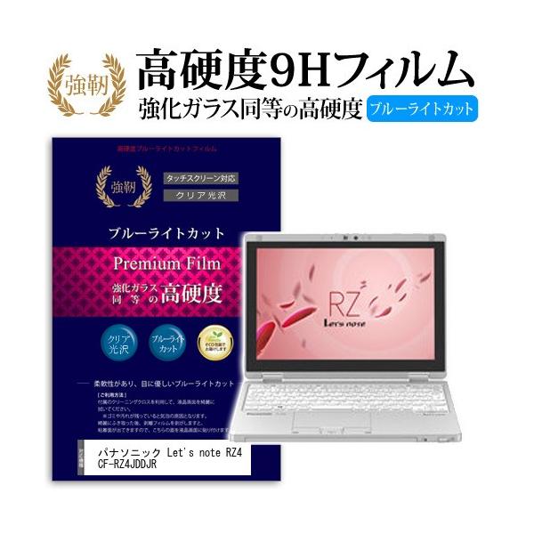 bcm[g RZ4 CF-RZ4JDDJR  KXtB   dx9H u[CgJbg ^Cv  t ی tB Let's note ݊i