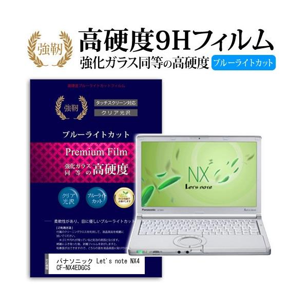 bcm[g NX4 CF-NX4EDGCS  KXtB   dx9H u[CgJbg ^Cv  t ی tB Let's note ݊i