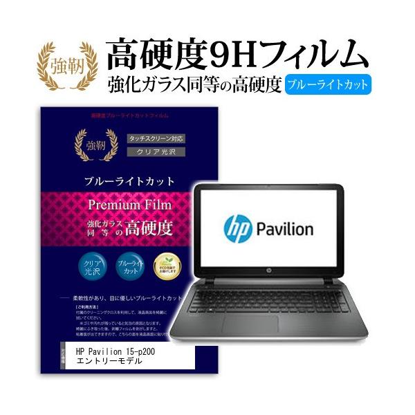 HP Pavilion 15-p200 Gg[f  KXtB   dx9H u[CgJbg ^Cv  t ی tB ݊i