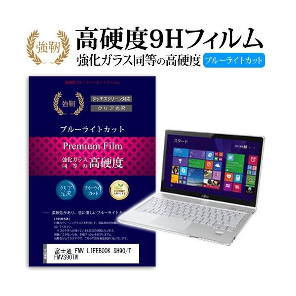 fmvs90の人気商品・通販・価格比較 - 価格.com fmvs90の人気商品・通販・価格比較 - 価格.com