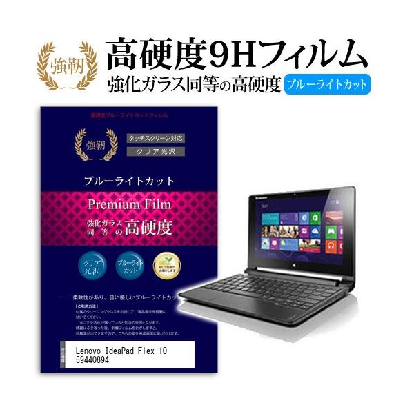 Lenovo IdeaPad Flex 10 59440894  KXtB   dx9H u[CgJbg ^Cv  t ی tB ݊i