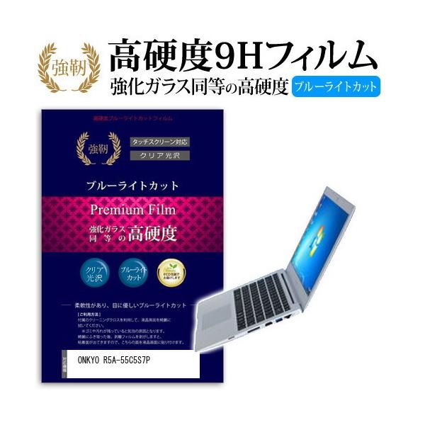 ONKYO R5A-55C5S7P  KXtB   dx9H u[CgJbg ^Cv  t ی tB ݊i