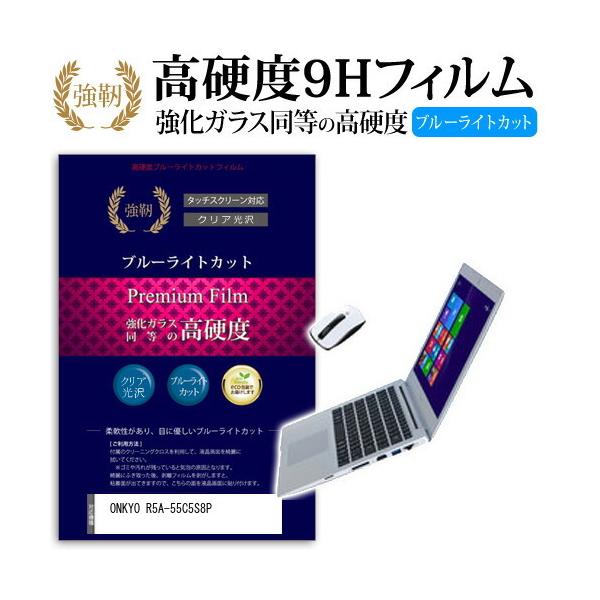 ONKYO R5A-55C5S8P  KXtB   dx9H u[CgJbg ^Cv  t ی tB ݊i