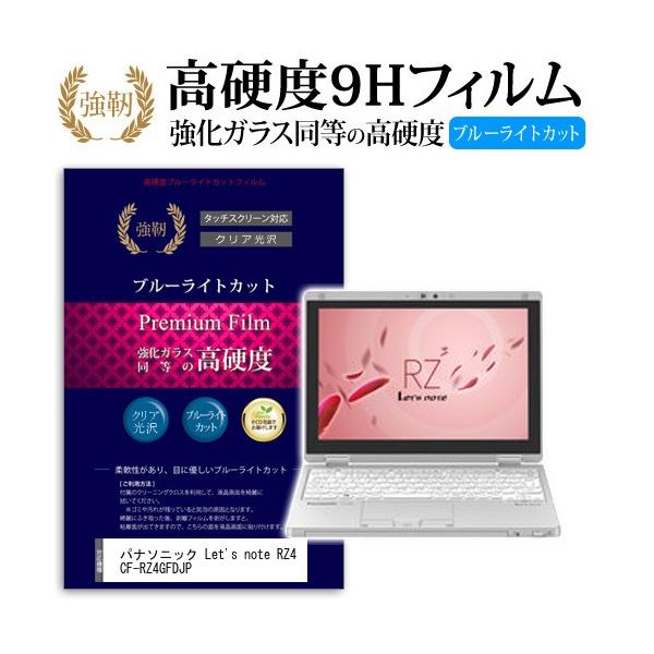 bcm[g RZ4 CF-RZ4GFDJP  KXtB   dx9H u[CgJbg ^Cv  t ی tB Let's note ݊i