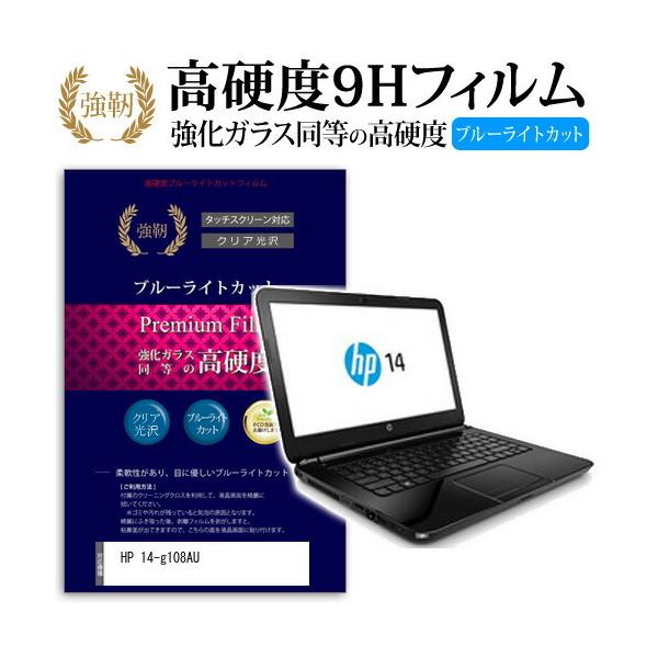 HP 14-g108AU  KXtB   dx9H u[CgJbg ^Cv  t ی tB ݊i