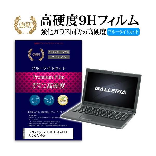 hXp GALLERIA QF940HE K/05277-08c  KXtB   dx9H u[CgJbg ^Cv  t ی tB ݊i