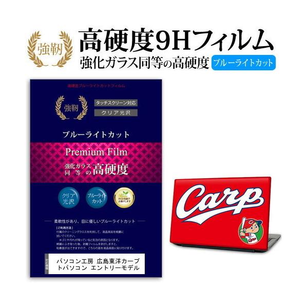 ノートパソコン エントリーモデル」の人気商品一覧 | 安い商品を通販